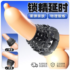Pagoda Shaped Cock Ring Set <b>TPE</b> Material Delay Sex Time Penis Rings - Product Image 5