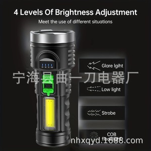 Lampe torche Moons Been Cob 800mAh rechargeable à LED pour usage extérieur et domestique - Product Image 3