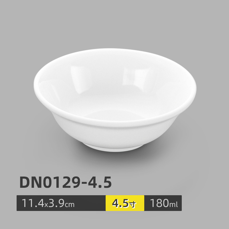DN0129-4.5 (paquete de 10)