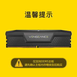 Módulo de RAM para Escritorio CORSAR US de 16GB DDR5 6000 ECC - El Avenger en Stock, RAM Corsair DDR5 Avenger - Product Image 3