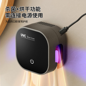 Uvc Sterilizer Toothbrush Holder With Ultraviolet Light Wall Mounted No Drill Storage Rack - Product Image 4