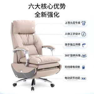 <span class=keywords><strong>Silla</strong></span> Ejecutiva Ergonómica de Lujo 2025, <span class=keywords><strong>Silla</strong></span> de Oficina de Cuero PU Beige, Clase 4, Elevación a Gas, para Trabajo en Casa, Escritorio, Computadora, Puede Cumplir con la Norma CE - Product Image 6