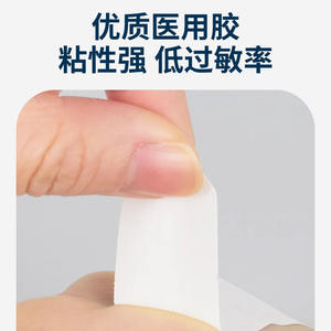 ยาพลาสเตอร์ทางการแพทย์เมี่ยวฉีหลิงสำหรับมือและเท้าแตก 100 ชิ้น วัสดุผ้าฝ้ายบรรจุแยกชิ้น - Product Image 2
