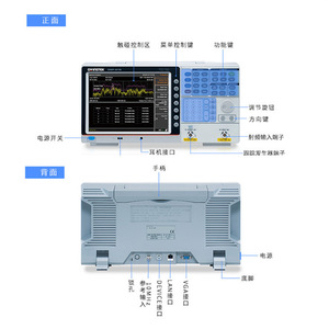 Analyseur de spectre numérique Gwinstek GSP-818 1,8 GHz, portable, pour l'industrie électronique - Product Image 1