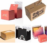 Boîtes d'expédition à fermeture éclair sans ruban adhésif, cartons cosmétiques extra-résistants et épaissis, boîte à bande déchirable sans colle, boîte d'avion sans ruban adhésif