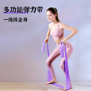 Banda de Resistencia Youjing Morada 3X Elástica para Yoga, Pilates, Fitness y Ejercicio - Product Image 3