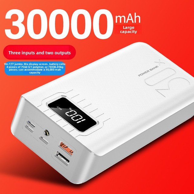 Big Mac 30000 MAh High-Capacity Plastic Power Bank Fast Charging Multi-USB Port Digital Display Printed LOGO