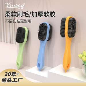 Histotree Double-sided Shoe Brush Soft Bristle Nylon Home Cleaning <b>Tool</b> For Suede <b>Leather</b> Shoes 3 Pack - Product Image 2