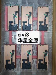 Écran LCD tactile d'origine pour Mi Civi 2, Xiaomi 13 Lite, 12 Lite NE, Civi 3, 4 Pro, Civi 4, Civi 5 Pro – Écrans LCD pour téléphones mobiles - Product Image 5