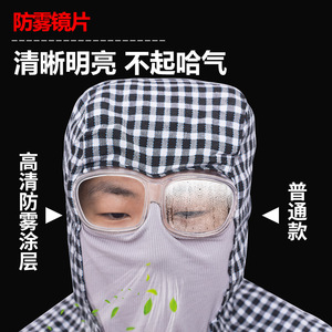 Protection faciale anti-poussière pour le travail en extérieur, motif bleu, respirante, anti-insectes - Product Image 3