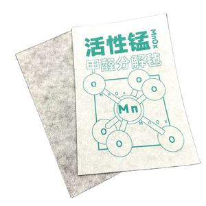 محفز ثاني أكسيد المنغنيز المنشط على طراز اللباد ، تحلل الفورمالديهايد الممتز لتنقية الهواء - Product Image 1