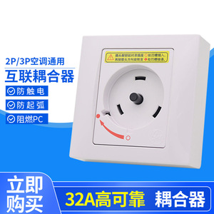ปลั๊กแอร์ 32A 380V แบบหมุนได้ พร้อมกลไกการล็อค สำหรับตู้แอร์ - Product Image 4