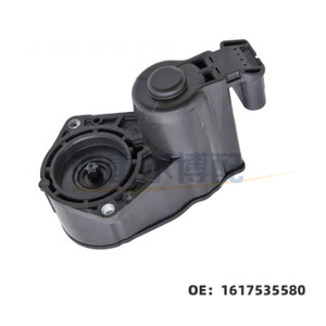 Motor de Pinza de Freno Trasero para Peugeot Citroën 308 408 C5, 1617535580 YL00123480, Pieza de Repuesto - Product Image 4