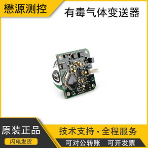 Module transmetteur numérique de gaz électrochimique Alphasense 3.3V, détecteur de gaz toxique, fabriqué au Royaume-Uni - Product Image 5