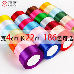Nine-Colored Ribbon Satin Ribbon 4Cm Woven Polyester Solid Color Gift Packaging Hair Accessory Handmade Diy Ribbon - Product Image 4