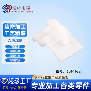 Oven Drawer <b>Slide</b> Replacement Part 30511623051163 For Oven Accessories - Product Image 4