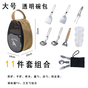 Set di Stoviglie da Picnic con Borsa Trasparente, Pieghevole e Portatile, Accessori per Campeggio e Barbecue - Product Image 3