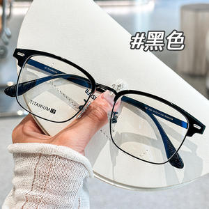 Monture de lunettes en titane Danyang, rectangulaire, pour homme, légère, monture complète, 88059, style classique et professionnel - Product Image 1