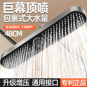 ฝักบัวสเปรย์ทรงสี่เหลี่ยมขนาด 7 นิ้ว เคลือบสูญญากาศ ติดตั้งง่ายสำหรับใช้ในบ้านและโรงแรม - Product Image 3