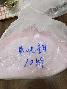 Achetez Oxyde d'Erbium (Er2O3) en Poudre Rose à 99% au Prix d'Usine - Product Image 6