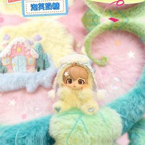 Auténtica Caja Sorpresa de la Serie Vida Diaria de Vivistar, Juguete de Peluche de Moda, Mismo Estilo que la Muñeca Colgante de Yu Shuxin, Regalo <span class=keywords><strong>para</strong></span> - Product Image 4