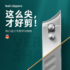 <b>Nail</b> clipper single <b>set</b>, angled cuticle scissors, eagle beak <b>nail</b> clippers, large size, for manicures and pedicures. - Product Image 2