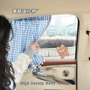 Cortina de <span class=keywords><strong>coche</strong></span> para niños con entramado de oso bebé, cortina protectora <span class=keywords><strong>solar</strong></span>, cortina de bloqueo de luz para bebé, parasol para <span class=keywords><strong>coche</strong></span>, juego de fundas para asientos de <span class=keywords><strong>coche</strong></span> - Product Image 3