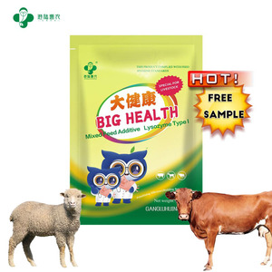 Gia súc dê thức ăn cho bò phụ gia thức ăn gia súc và cừu tăng cân bổ sung phụ gia thức ăn cao cấp - Product Image 2