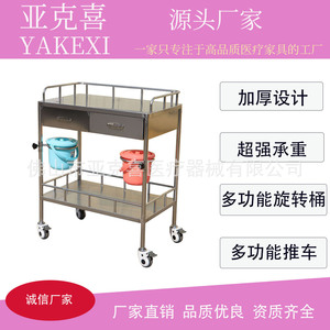 High-quality stainless steel double-drawer treatment cart, medical <b>trolley</b>, mobile storage rack, medical equipment and <b>tool</b> - Product Image 5