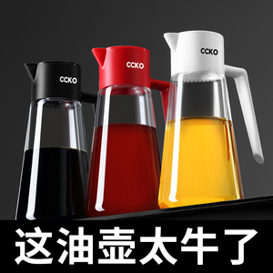 CCKO Glass Oil Container <b>1L</b> Leak Proof Kitchen Condiment <b>Bottle</b> For Soy Sauce Vinegar - Product Image 5