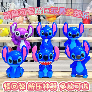 <b>Squishy</b> Toy Stitch Pu Squeeze Toy For Kids Age 2 To 4 Years Unisex - Product Image 3