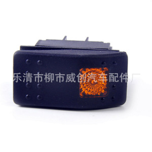Rocker Switch 12V Waterproof With <b>Light</b> For Rv Boat Yacht ABS <b>Shell</b> Dust Proof Toggle Switch - Product Image 1