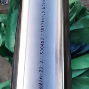 Sıcak satış Monel400 Monelk500 nikel alaşım 20mmdiameter dikişsiz paslanmaz Steelpipe 308 paslanmaz Steelpipe - Product Image 4