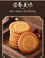 Biscuits pour biscuits savoureux à saveur d'oignon