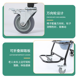 Hua Ensheng Folding Commode Chair With <b>Wheels</b> 201 Stainless Steel Non Slip Shower Chair For Elderly Disabled People - Product Image 5
