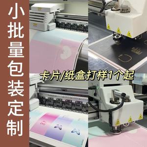 Boîtes cadeaux en papier d'art, emballage en forme de livre à double fente coulissante, style Instagram, estampage à chaud, logo personnalisable - Product Image 5