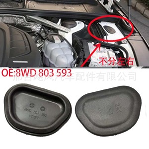 Audi Front Shock Absorber Cover 8WD803593 <b>ABS</b> For A4L A5 A4 B9 Models - Product Image 1