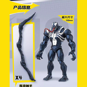 Blokeess <span class=keywords><strong>Marvel</strong></span> Champion Class <span class=keywords><strong>Venom</strong></span> Cenom Original Genuino, Modelos para Armar, Bloques de Construcción, Juguete Coleccionable DIY - Product Image 6