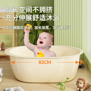 Baignoire extra large en plastique épais pour bébés, enfants, nourrissons, lavage de couvertures, de pieds et de linge - Product Image 2