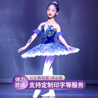 Jm300 vente en gros bleu professionnel Ballet Tutus jupe de danse femmes adultes filles Dancewear Costumes classiques Ballet Tutu robe