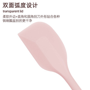 Spatules de pâtisserie en silicone 28cm 21cm, résistantes à la chaleur, lavables au lave-vaisselle, pour la cuisine et la pâtisserie - Product Image 5