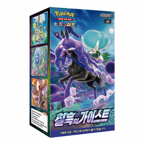 Spirit Noir Intense - Product Image 2