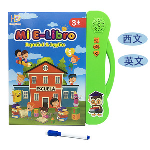 Aprendizaje bilingüe en español e inglés Make Child Love Autoexpresión Electronic Smart Talking Book - Product Image 1