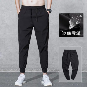 Pantaloni Estivi Traspiranti da Uomo, Vestibilità Comoda, Pantaloni Rinfrescanti 100% Cotone con Vita Elastica - Product Image 4
