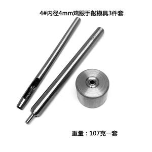 Outil de taraudage manuel ensemble de 3 pièces, poinçon à rivet, moule à bord inversé, installation de trous d'air, <span class=keywords><strong>ciseau</strong></span> 9 #-28 # - Product Image 4