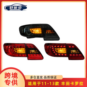 Luces traseras LED para Toyota Corolla 2011-2013 con luces de freno LED y luces de circulación diurna - Product Image 5