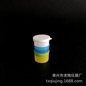 Disposable Plastic Medicine Cups White Yellow Blue Green 40*60 Blow Molding Premium Medical Use - Product Image 4