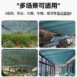 Customized Round Wire <b>Shade</b> Net Dark Green 60g 70g 80g 100g 120g UV Stabilized Agricultural Outdoor <b>Sun</b> Protection Net - Product Image 1
