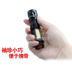 DaskFire LED Mini Flashlight Q5 Telescopic Focusing COB Rechargeable Portable - Product Image 4