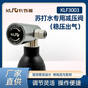 วาล์วลดแรงดัน KLFU Carlow ขนาด 1/4 นิ้ว ทำจากทองแดงอัลลอยด์ สำหรับอุณหภูมิต่ำ แบบสองทาง สำหรับควบคุมแก๊ส - Product Image 5